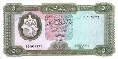 Libia 5 Dinar Fortress - 1971
