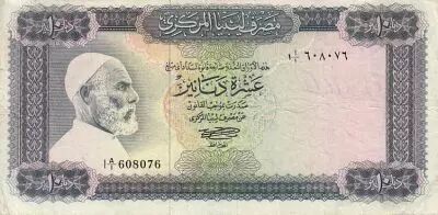 Libya 10 Dinar Omar El Mukhtar - Horsemen
