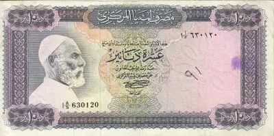 Libya 10 Dinar Omar El Mukhtar - Horsemen