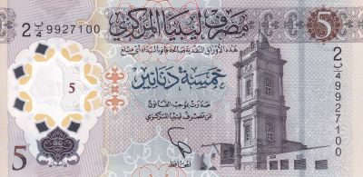 Libya P-68 Muammar Qadhafy Year 2004 ND Uncirculated Banknote Africa 