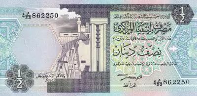 Libye 1/2 Dinar - Raffinerie p�troli�re - ND (1991) - P.58b