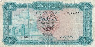 Libye 1 Dinars - Arche de Marc Aur�le - Forteresse de Sabba - 1972