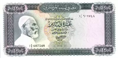 Libye 10 Dinar Omar El Mukhtar - Cavaliers - 1971