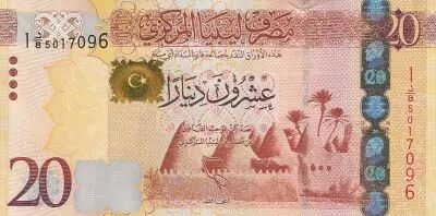 Libye 20 Dinars - �cole � Ghadames - Mosqu�e d\'Al-Ateeq - 2012
