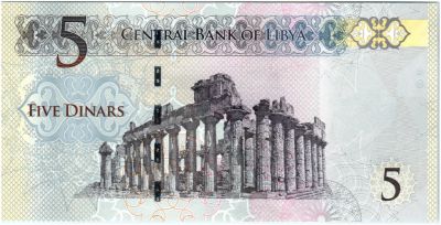 Libye 5 Dinars, Monuments - 2015