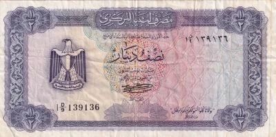 Libyen 1/2 Dinars - Coat of Arms - Petrochemical Industries - 1972 - Series D/9
