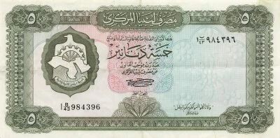 Libyen 5 DInars - ND (1972) - P.36