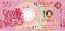 Macao 10 Patacas - Année du Rat - Banco da China - 2020 - NEUF - P.NEW