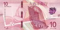 Macao 10 Patacas - Centrale Bank - Map - BNU - 2024 - Série AC