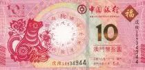 Macao 10 Patacas - Dog year\'s - Banco da China - 2018 - UNC - P.NEW