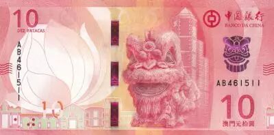 Macao 10 Patacas - Lion - Banque de Chine - 2020 - S�rie AB