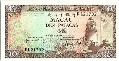 Macao 10 Patacas, Phare - Baie de Praia Grande - 1981 P.59 b FL