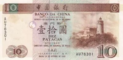 Macao 10 Patacas, Phare - Banco da China - 1995 - S�rie AU