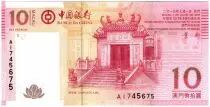 Macao 10 Patacas Ama Temple - Bank bdlg 2013