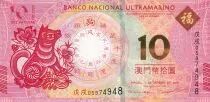 Macao 10 Patacas Dog year\'s - BNU - 2018 - UNC - P.NEW