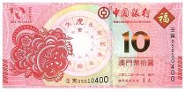 Macao 10 Patacas Tiger\'s year - Banco da China 2022 - UNC