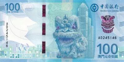Macao 100 Patacas - Lion - Tower - Bank of China - 2025 - Serial AD