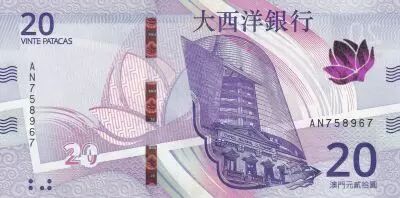Macao 20 Patacas - Banque Centrale - Carte - BNU - 2020 - S�rie AN