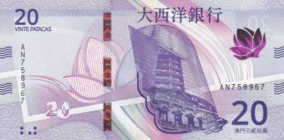 Macao 20 Patacas - Banque Centrale - Carte - BNU - 2020 - Srie AN