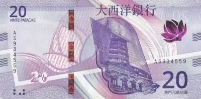 Macao 20 Patacas - Banque Centrale - Carte - BNU - 2020 - S�rie AS