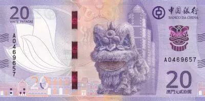 Macao 20 Patacas - Lion - Tour - Banque de Chine - 2020 - S�rie AO