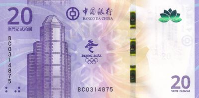 Macao 20 Patacas - Olympics winter games - Beijing 2022 - 2021 - Serial BC