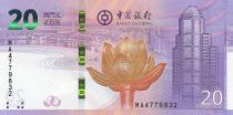Macao 20 Patacas Banco da China - 2019 - UNC