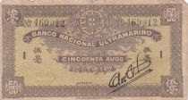 Macao 50 Avos,  Arms - 1944 - Letter I