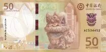 Macao 50 Patacas - Lion - Tour - Banque de Chine - 2025 - Série AC