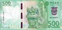 Macao 500 Patacas - 18-05-2020 - Lion gardien et Temple A-Ma