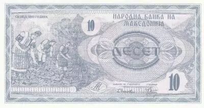 Macedonia 10 Denari - Tobacco Harvest - Memorial - 1992