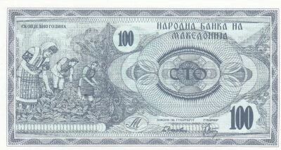 Macedonia 100 Denar - Tobacco Harvest - Memorial - 1992