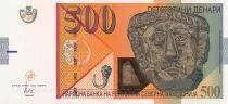 Macedonia 500 Denari - Mask- Flower - 2020 - P.NEW