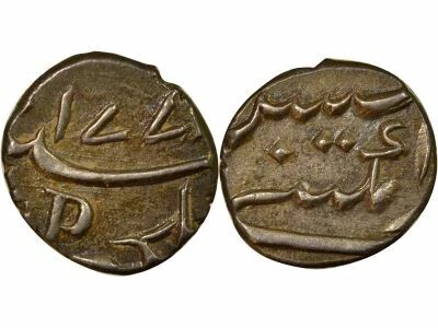 Mahe - Silver Fanon - 1771 / 1779 P Pondichery