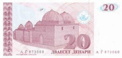Makedonien 20 Denari - Daut Pashim Amam - Skopje Clock Tower - 1993 - Series A