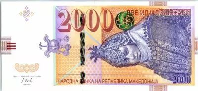 Makedonien 2000 Denari Traditional costume 2016 - UNC