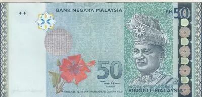 Malaisie 50 Ringgit - T.A. Rahman - 50 ans de l\'ind�pendance - 2007 - S�rie AA