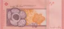 Malasia 10 Ringitt T.A. Rahman - Rafflesia - 2021 - Serial GP - P.54c