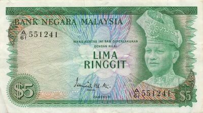 Malasia 5 Ringgit - T.A. Rahman - ND (1976) - P.8