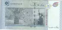 Malasia 50 Ringgit - T.A. Rahman - 50 ans of independence - 2007 - Serial AA