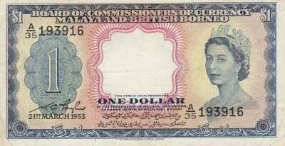 Malaya 1 Dollar - Elizabeth II - Coat of Arms - 1953 - Series A35