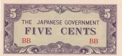 Malaya 5 Cents ND 1942 - Occupation japonaise - S�rie BB