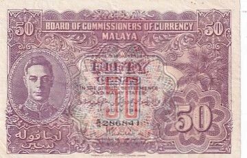 Malaya 50 Cents George VI - Arms - 1941
