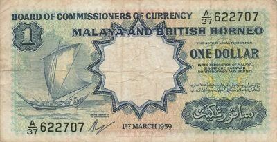Malaya and British Borneo 1 Dollar - 1959 - P.8