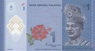 Banknote Malaysia 1 Ringgit T.A. Rahman - Polymer - 2021 - P.51
