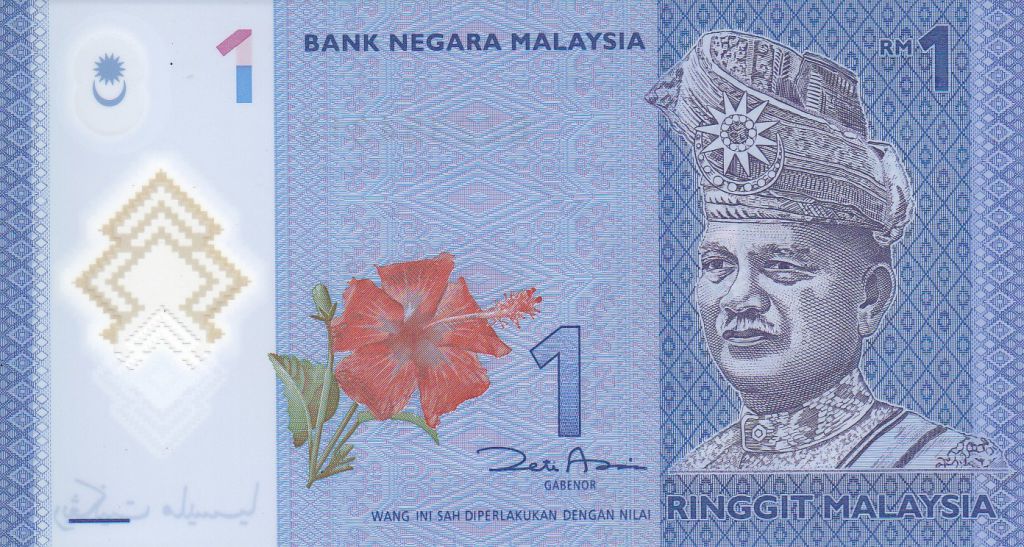 P-13b Malaysia 1 Ringgit 1981 ND UNC banknote 