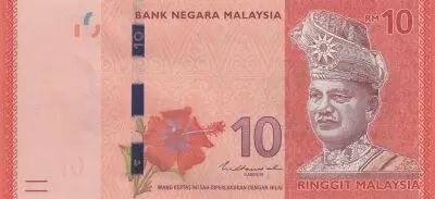 Malaysia 10 Ringitt T.A. Rahman - Rafflesia - 2021 - Serial GP - P.54c