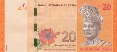 Malaysia 20 Ringitt, T.A. Rahman - Sea Turtles - 2017
