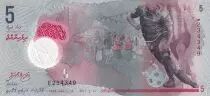 Maldivas 5 Rufiyaa - Football - Shell - Polymer - ND (2017) - Serial E - P.NEW