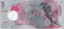 Maldivas 5 Rufiyaa, Soccer, shell  - Polymer - 2017 - Letter E